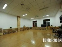 徐州幼兒師范高等?？茖W(xué)校2023年怎么樣、好不好