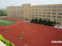山丹培黎幼兒師范學(xué)校2023年怎么樣、好不好
