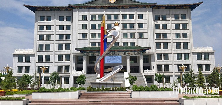 臨夏現(xiàn)代職業(yè)師范學(xué)院2021年報(bào)名條件、招生要求、招生對(duì)象
