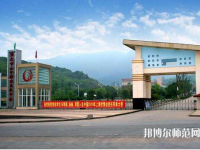 重慶2021年公辦的幼師學(xué)校