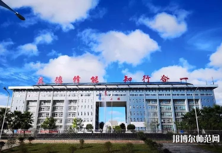 貞豐幼師職業(yè)技術(shù)學(xué)校2023年怎么樣、好不好