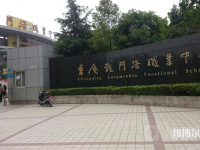 重慶2021年幼師學(xué)校讀出來(lái)是什么文憑