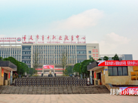 重慶2021年最好的幼師學(xué)校