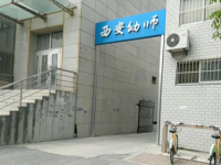 陜西2021年初中生能學幼師學校嗎