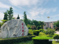 陜西2021年400分能上幼師學校嗎
