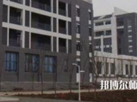 合肥幼兒師范高等?？茖W(xué)校2023年招生辦聯(lián)系電話