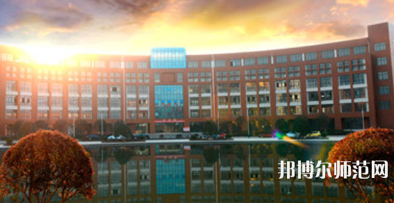 九江職業(yè)師范大學(xué)2021年學(xué)費(fèi)、收費(fèi)多少