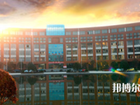九江職業(yè)師范大學(xué)2023年學(xué)費、收費多少