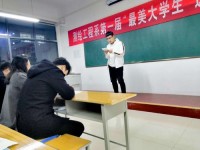 焦作師范高等?？茖W(xué)校2023年學(xué)費、收費多少