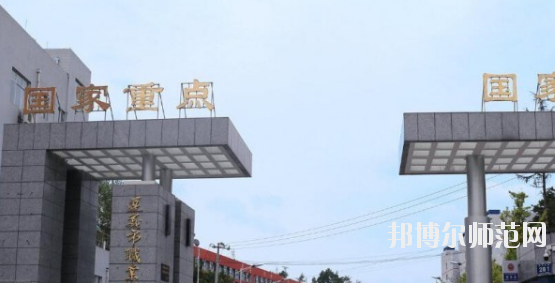 習(xí)水幼師職業(yè)技術(shù)學(xué)校2023年怎么樣、好不好