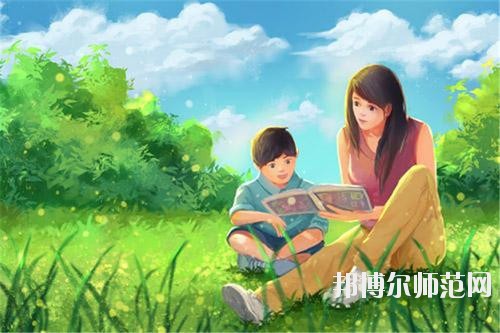 眉山2021年哪個大專學校的幼師學校好