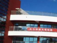 畢節(jié)幼兒師范高等?？茖W(xué)校2023年排名