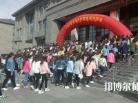 大同師范高等?？茖W(xué)校2023年招生代碼