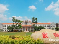 集美師范大學(xué)2023年怎么樣、好不好