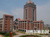 集美大學誠毅師范學院2023年報名條件、招生要求、招生對象