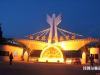松原職業(yè)技術(shù)師范學(xué)院2023年報(bào)名條件、招生要求、招生對(duì)象