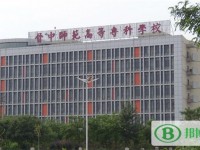 晉中師范高等?？茖W校2023年招生辦聯(lián)系電話