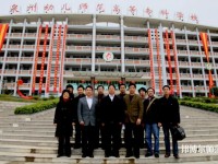 泉州幼兒師范高等專科學(xué)校學(xué)校2023年報名條件、招生要求、招生對象