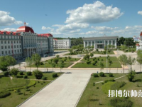 大興安嶺職業(yè)師范學(xué)院2023年報(bào)名條件、招生要求、招生對(duì)象