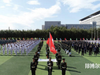 黑龍江農墾職業(yè)師范學院2023年怎么樣、好不好