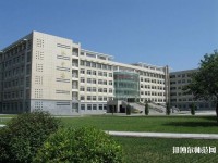 呼和浩特職業(yè)師范學院西校區(qū)2023年怎么樣、好不好