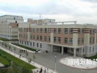哈爾濱科學技術職業(yè)師范學院2023年怎么樣、好不好