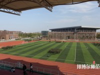 撫順師范高等?？茖W(xué)校2023年怎么樣、好不好
