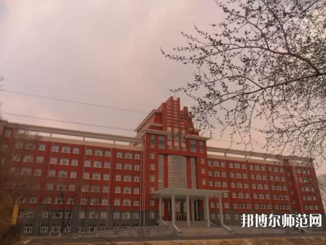 齊齊哈爾高等師范?？茖W(xué)校2021年報名條件、招生要求、招生對象
