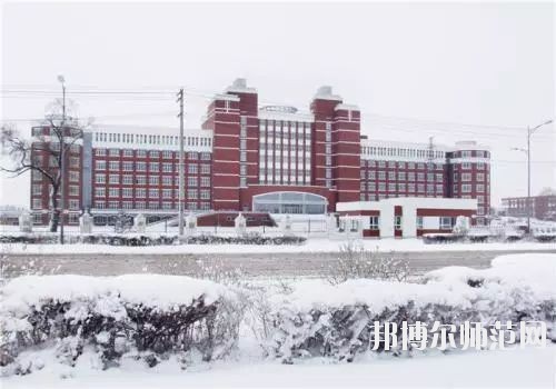 齊齊哈爾高等師范專科學(xué)校怎么樣、好不好