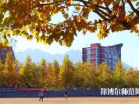 青島職業(yè)技術(shù)師范學院2023年招生辦聯(lián)系電話