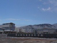 麗江師范高等?？茖W校2023年招生錄取分數(shù)線