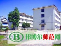 麗江師范高等?？茖W(xué)校2023年是幾專