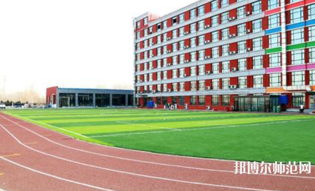 河北正定師范高等?？茖W(xué)校2023年招生代碼