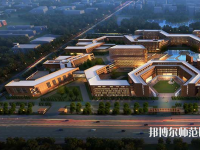 太原幼兒師范高等?？茖W校2023年招生代碼