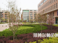 煙臺職業(yè)師范學院2023年怎么樣、好不好