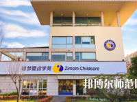 濟南幼兒師范高等?？茖W校2023年地址在哪里