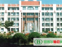 濟南幼兒師范高等?？茖W校2023年為幾專