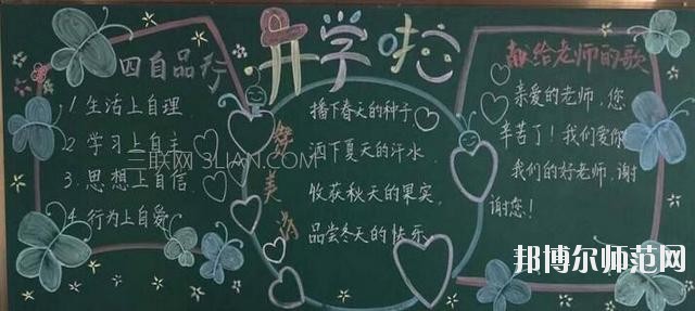 眉山2021年幼師學(xué)校有哪些專業(yè)可以學(xué)