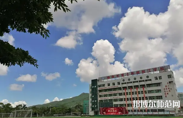 廣東2023年中職技術幼師學校有哪些