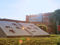 汕頭職業(yè)技術(shù)師范學(xué)院金園校區(qū)2023年怎么樣、好不好