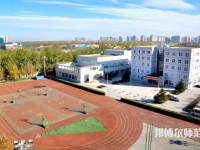 中華女子師范學(xué)院北校區(qū)2023年怎么樣、好不好