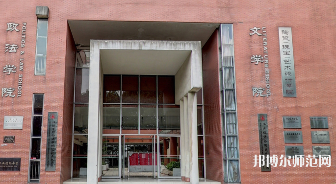 佛山科學(xué)技術(shù)師范學(xué)院2023年報(bào)名條件、招生要求、招生對象