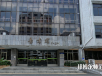 佛山科學(xué)技術(shù)師范學(xué)院2023年報(bào)名條件、招生要求、招生對(duì)象