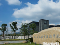 杭州科技職業(yè)技術(shù)師范學院嚴州校區(qū)2023年怎么樣、好不好