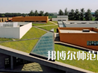 中央財經(jīng)師范大學(xué)沙河校區(qū)2023年怎么樣、好不好