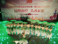平川幼兒師范職業(yè)技術學校2023年有哪些專業(yè)