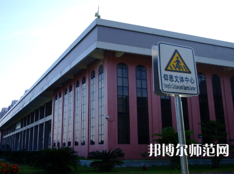 仰恩師范大學(xué)2023年怎么樣、好不好