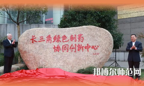 浙江工業(yè)師范大學(xué)屏峰校區(qū)2023年怎么樣、好不好