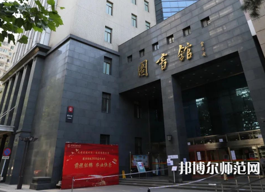 中央民族師范大學(xué)2023年怎么樣、好不好 