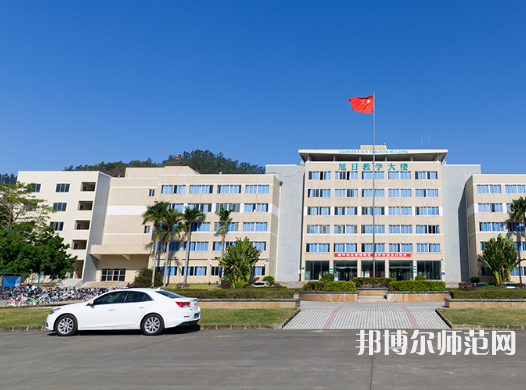 惠州師范學(xué)院2023年怎么樣、好不好